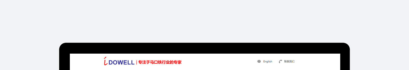 集团网站