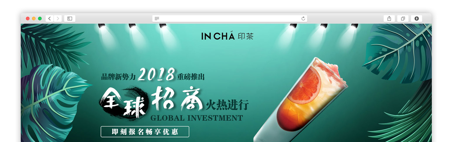 H5网站