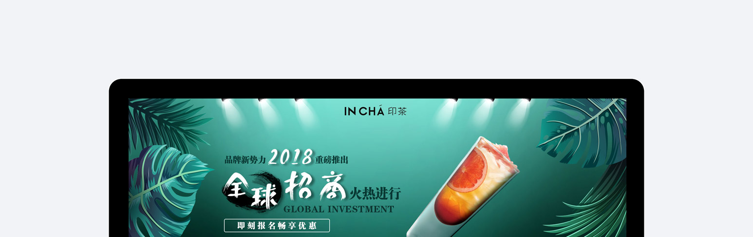H5网站