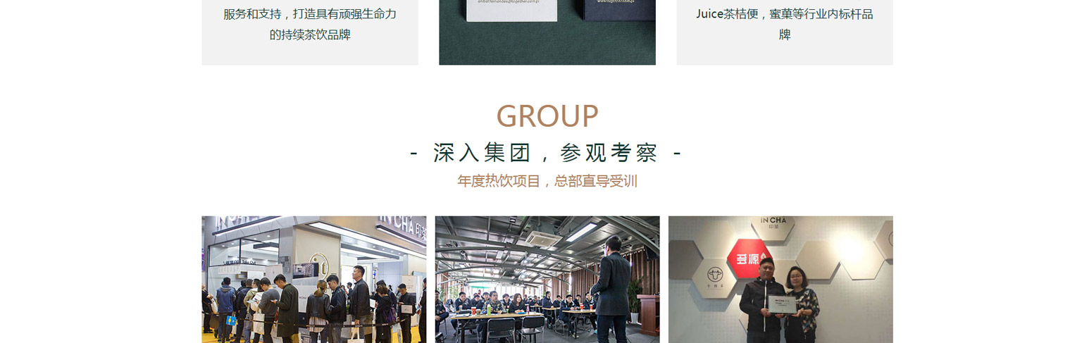 H5网站