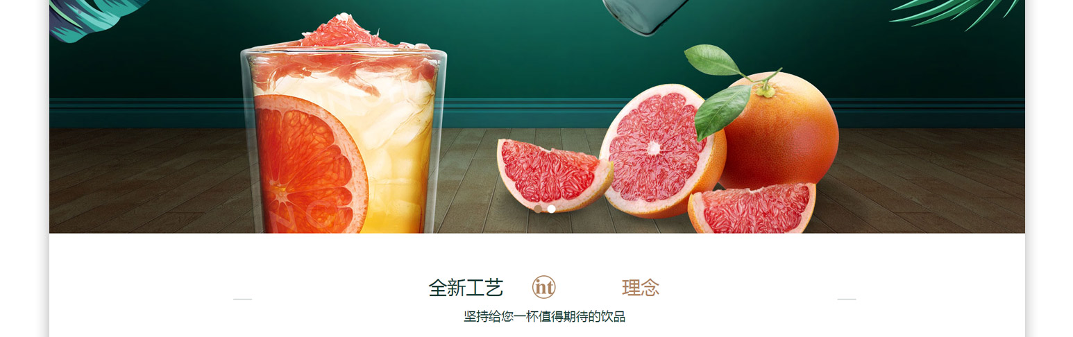 H5网站