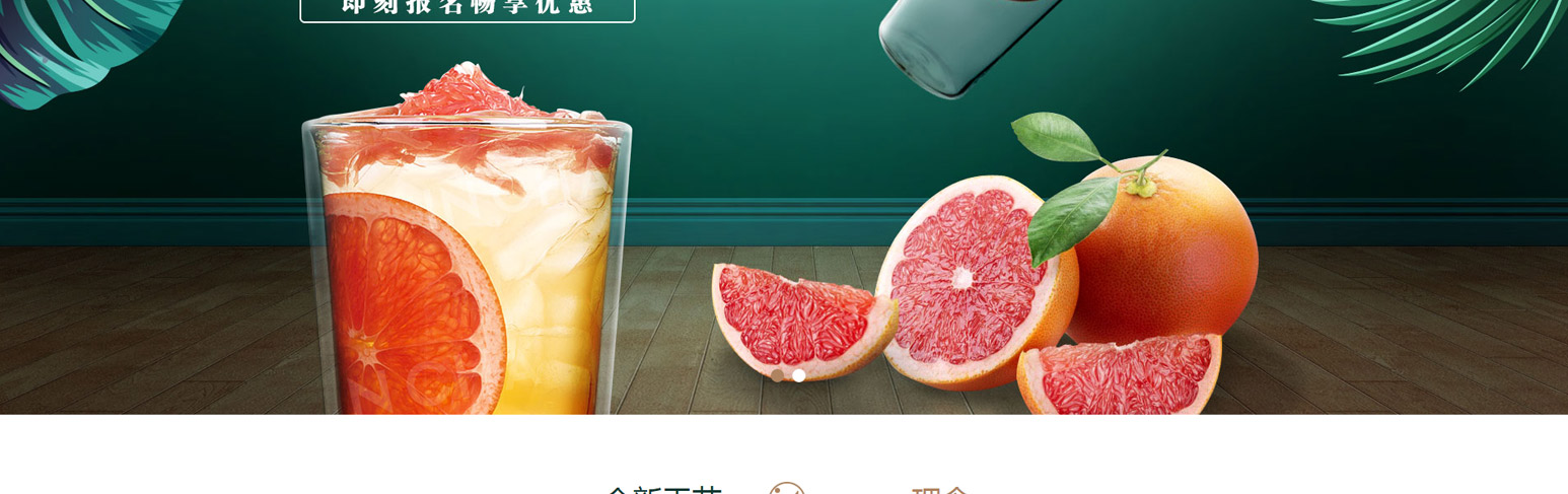 H5网站