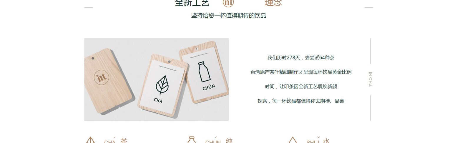 H5网站