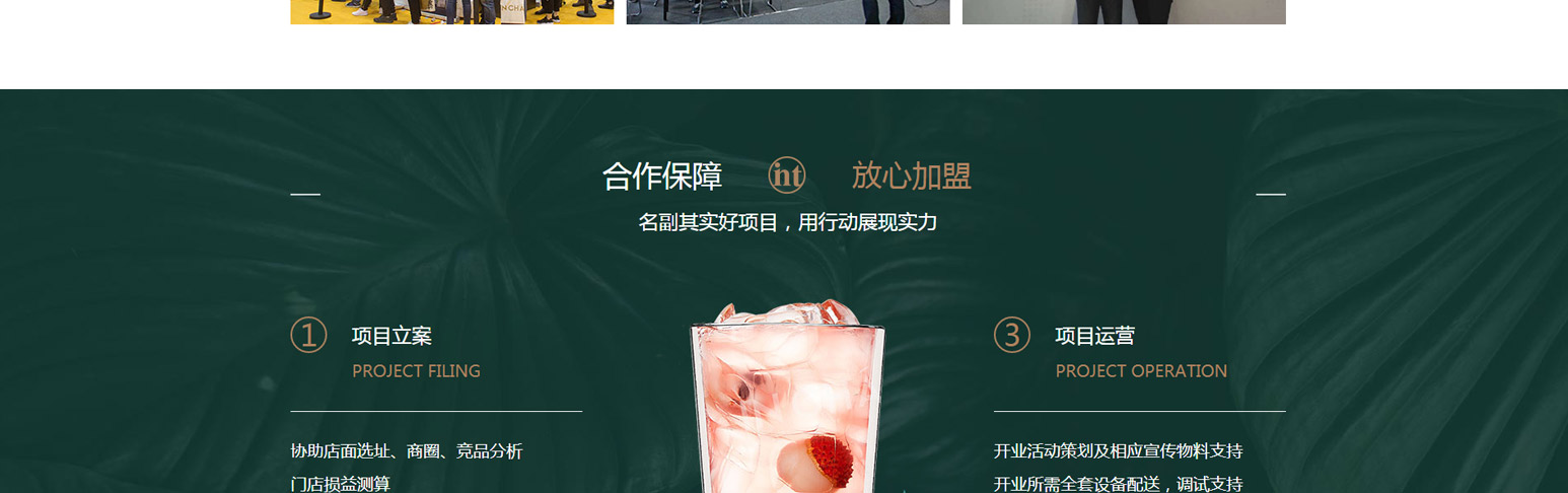 H5网站