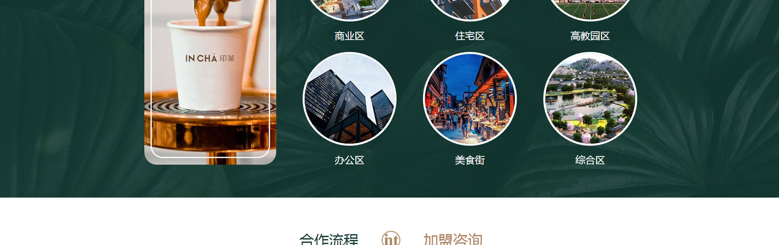 H5网站