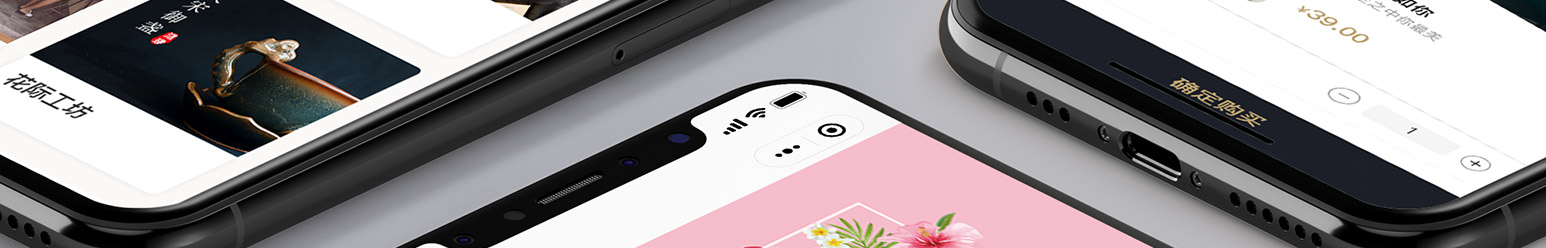 订花小程序(图6)