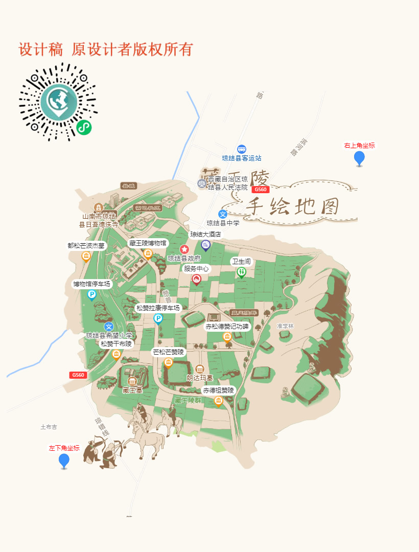 手绘叠加地图