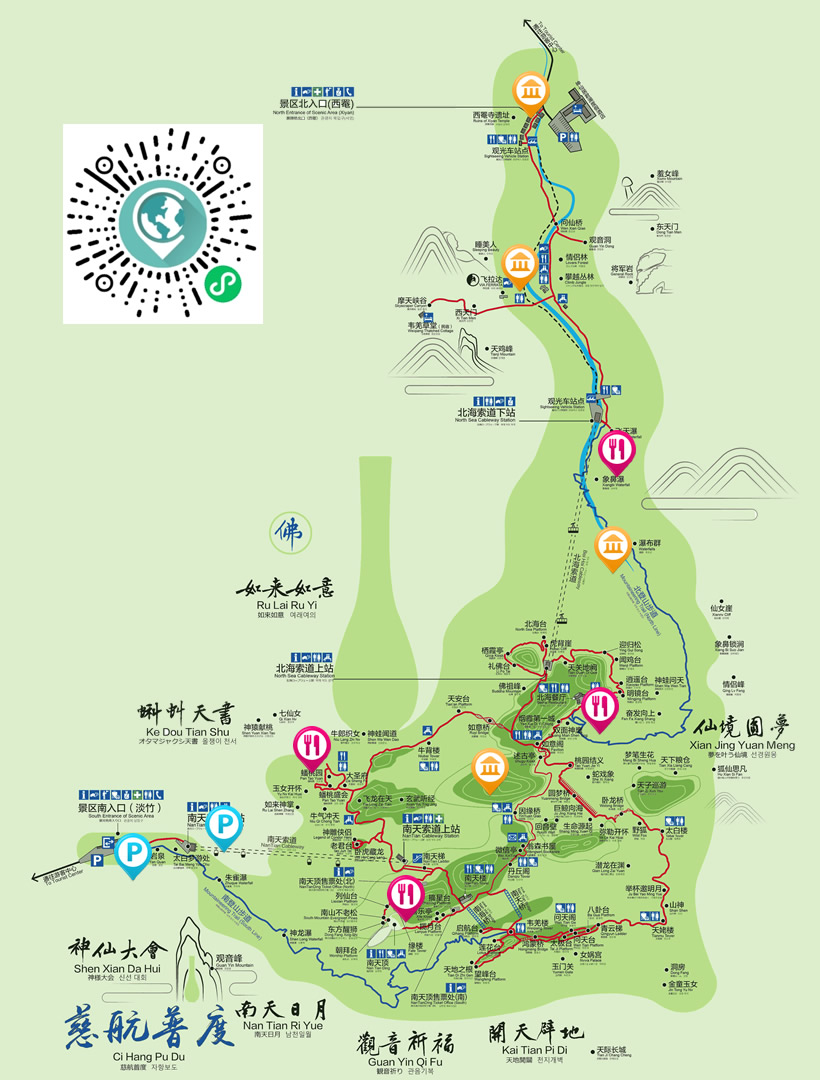 门票商城
