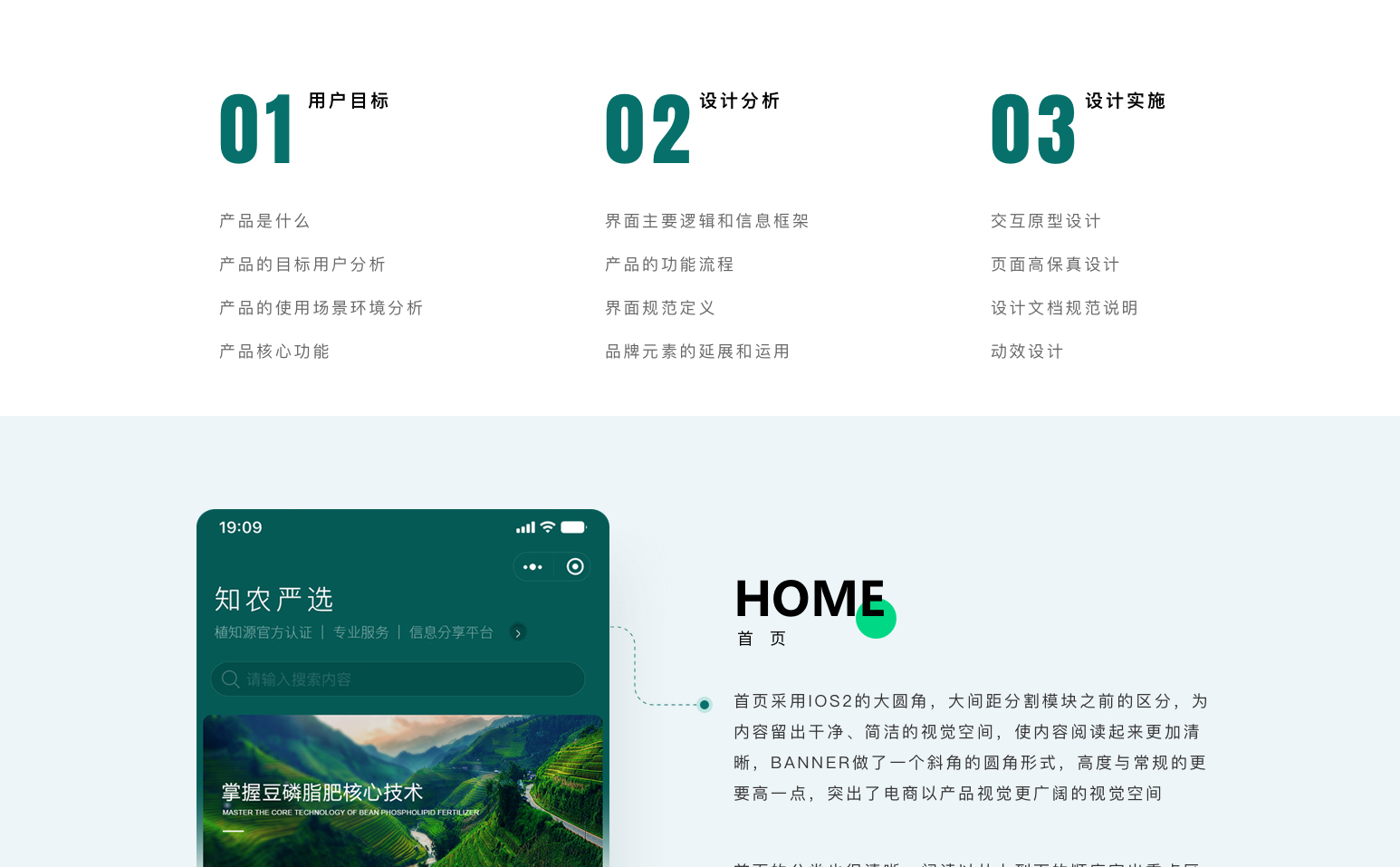 小程序开发公司