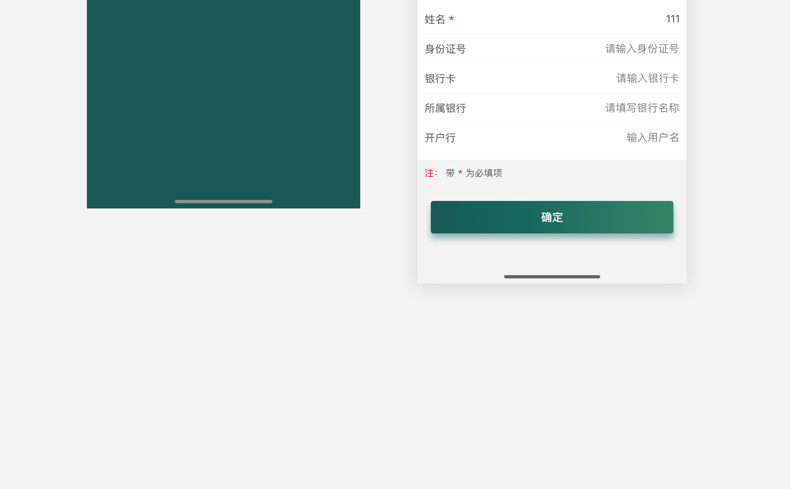 设计小程序公司