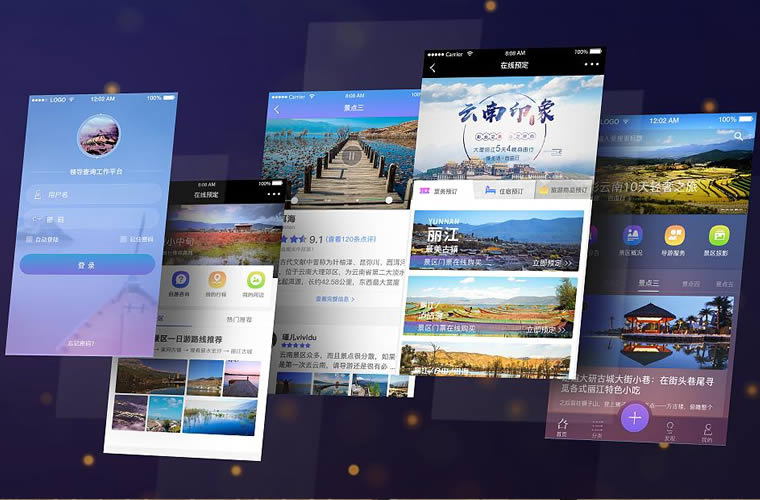 文创旅游地打卡系统