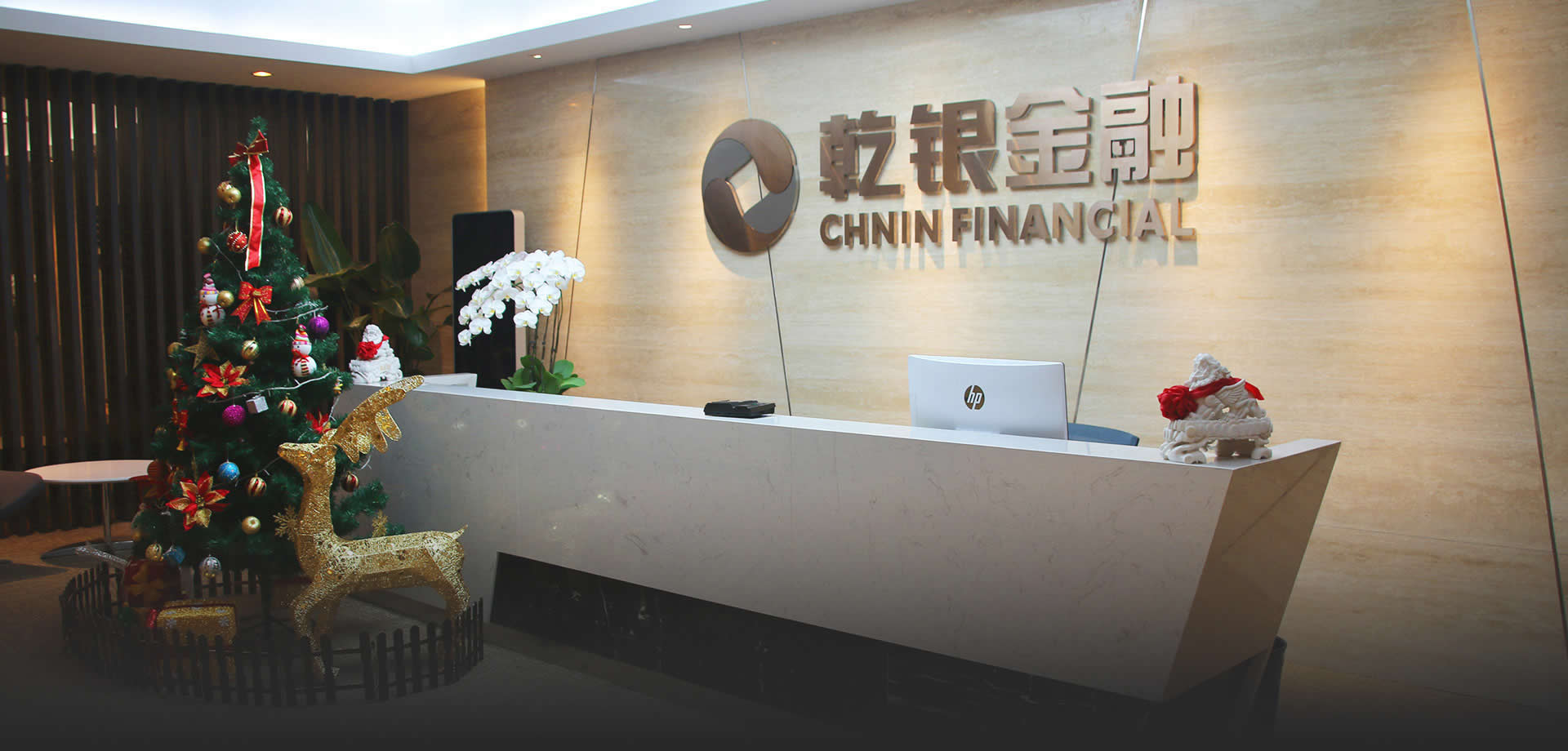 上市公司网站建设方案