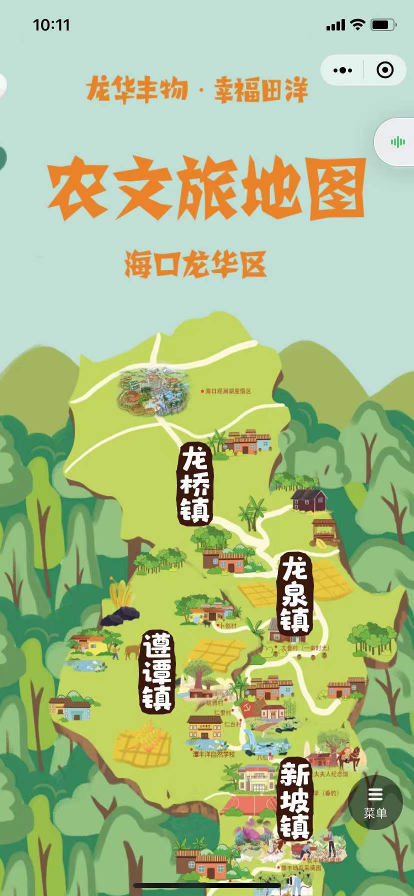 顶酷互联通过四项计算机软件著作权(图3)