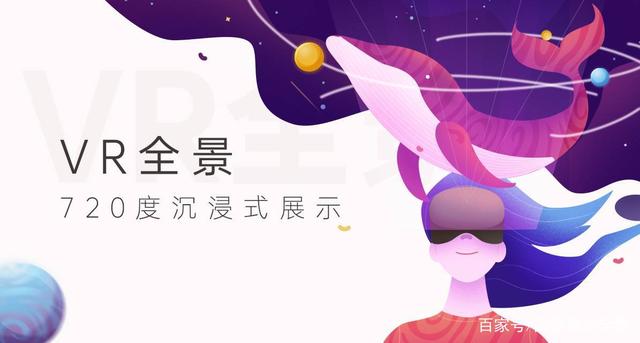 720度全景带你vr云游景区，vr云游在景区的应用优势(图2)