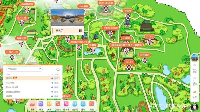 720度全景带你vr云游景区，vr云游在景区的应用优势(图3)