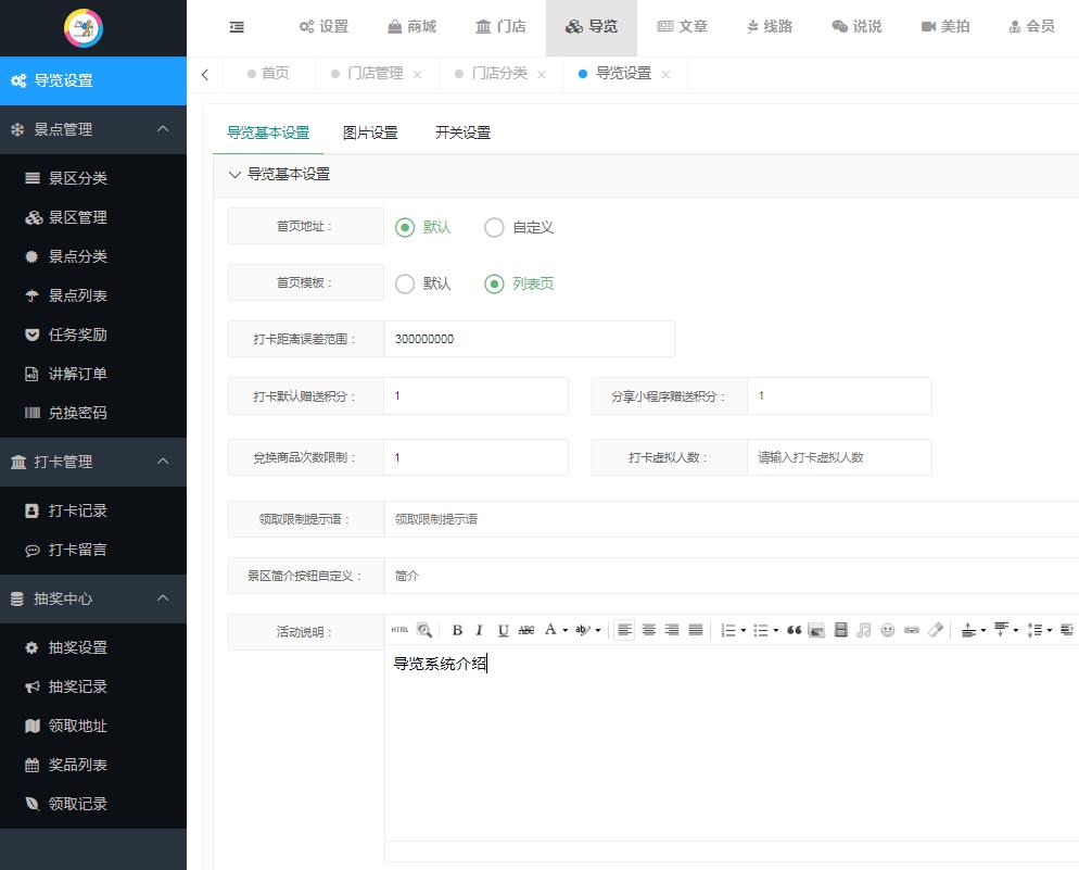 文章模块(图1)