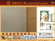 点云720°全景在房地产行业中的应用(图3)