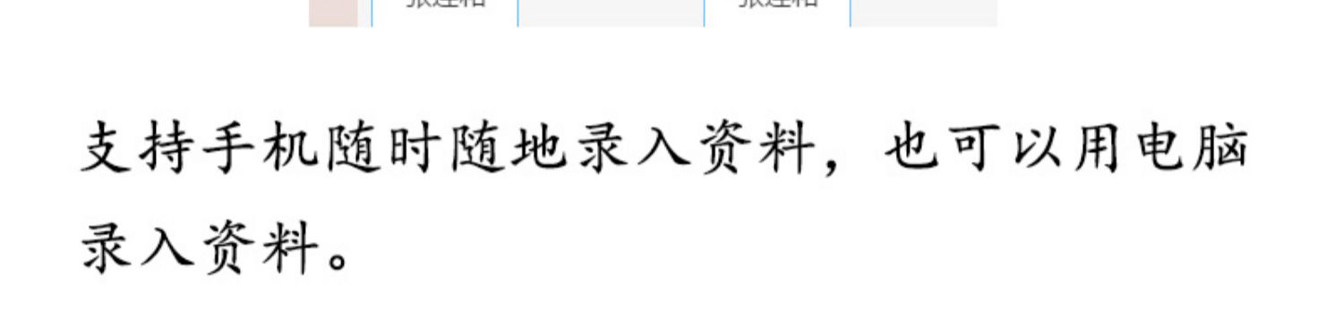 推荐一个族谱家谱系统小程序的方案演示(图16)
