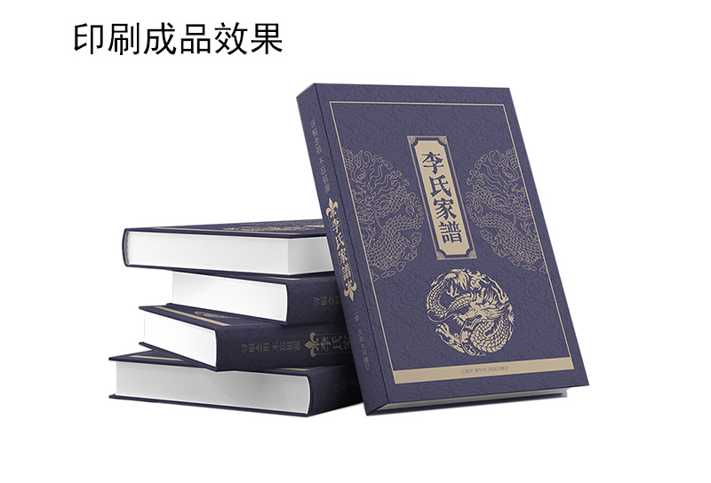 推荐一个族谱家谱系统小程序的方案演示(图11)