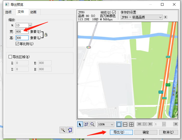 Fireworks MX图片处理方法(图5)