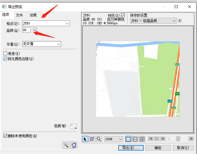 Fireworks MX图片处理方法(图9)