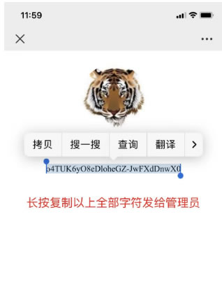 类目模版-消息的配置方法(图6)
