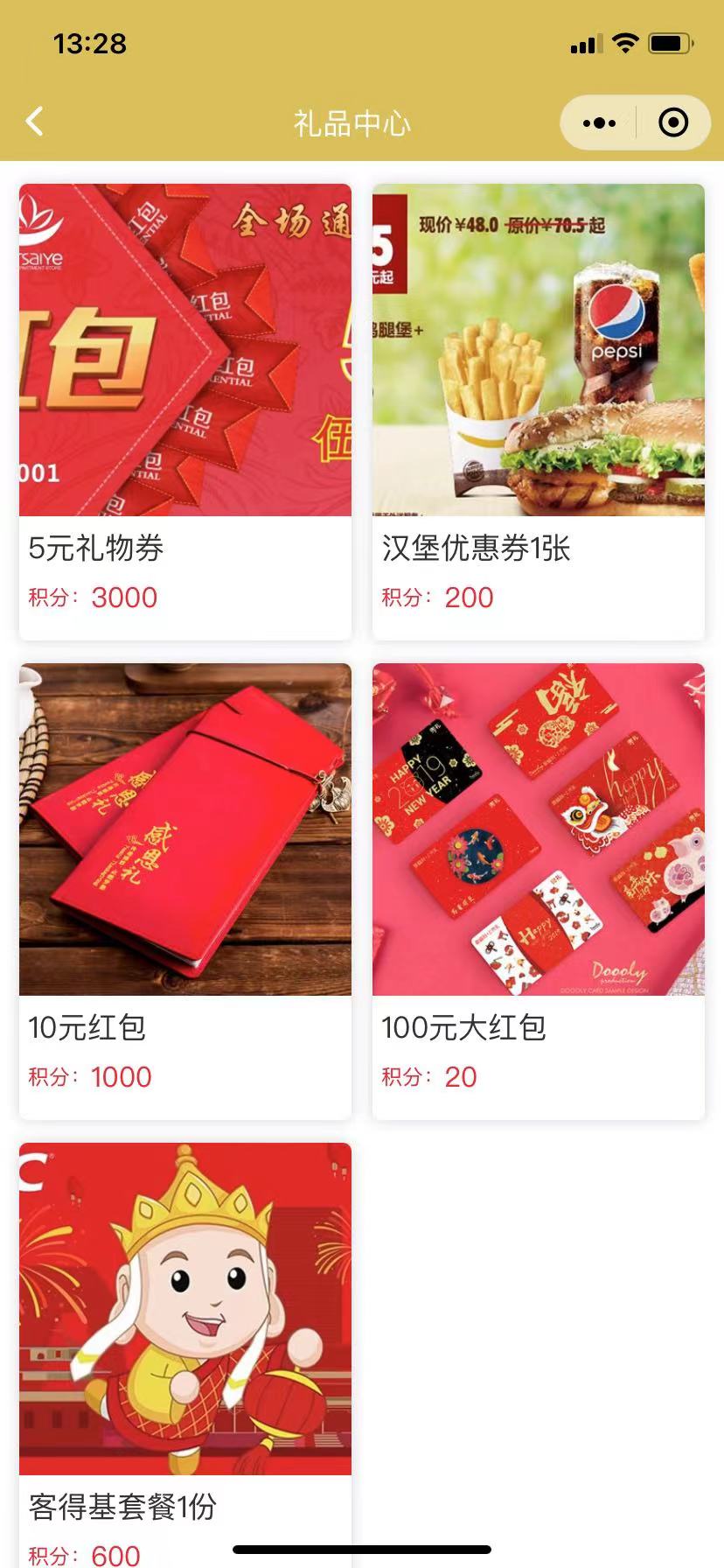 小酷智慧地图3D导览(图28)