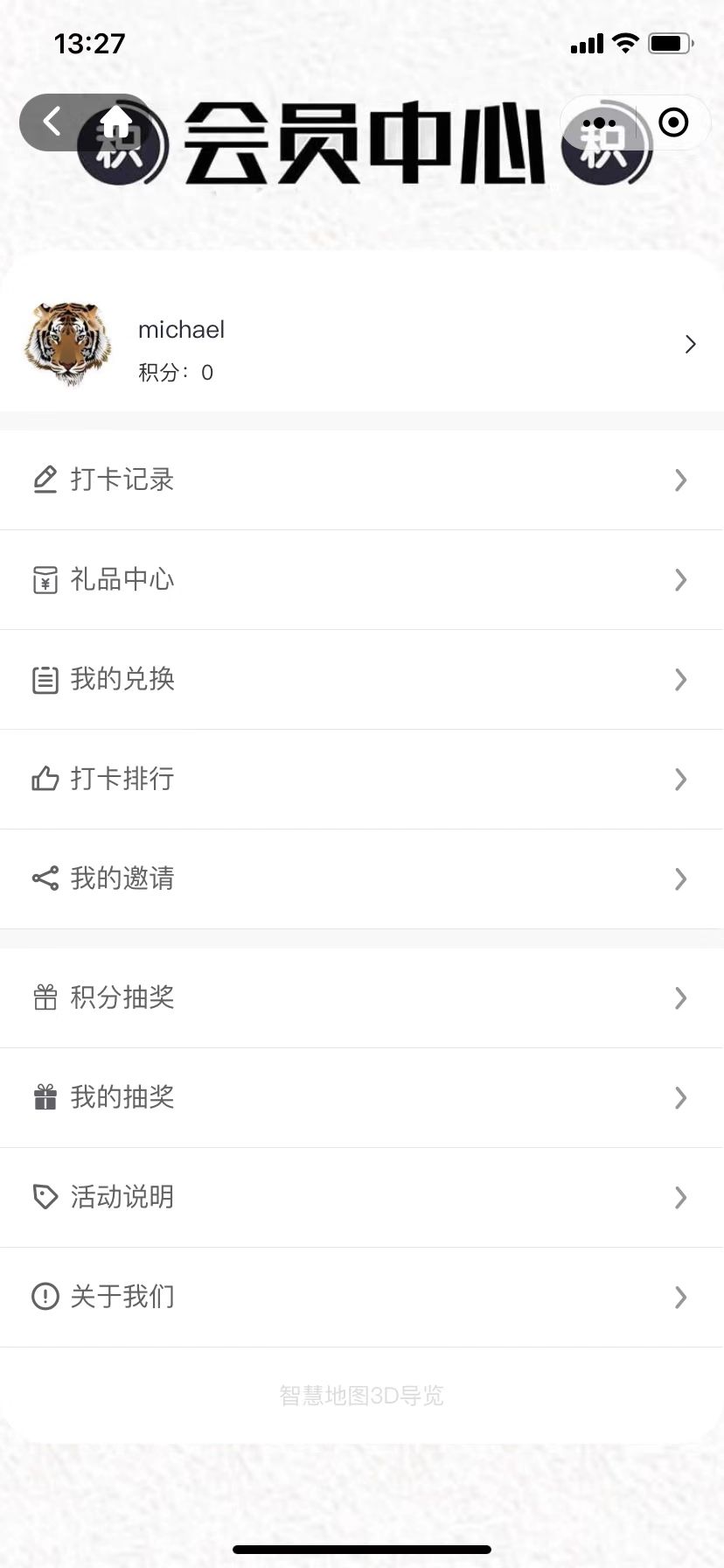 小酷智慧地图3D导览(图26)