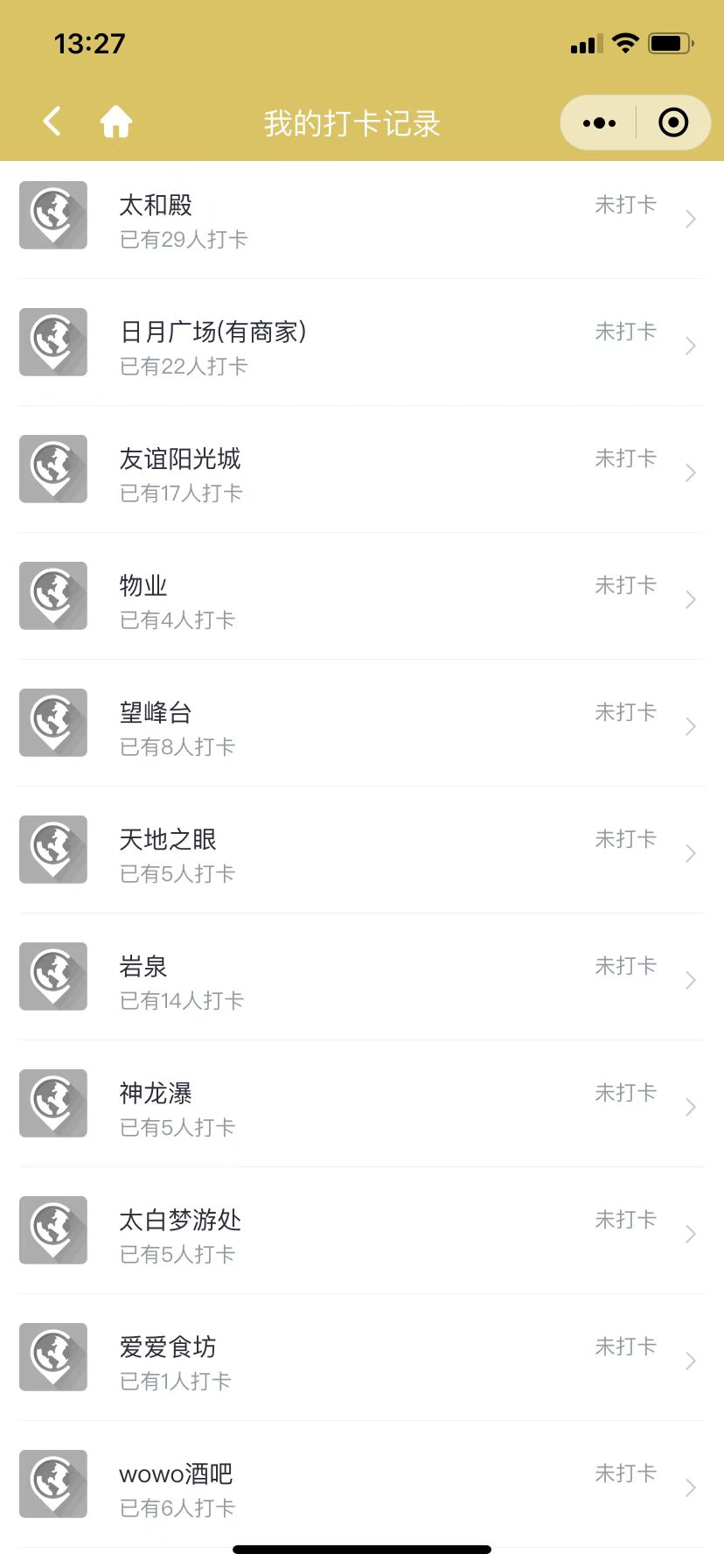 小酷智慧地图3D导览(图27)