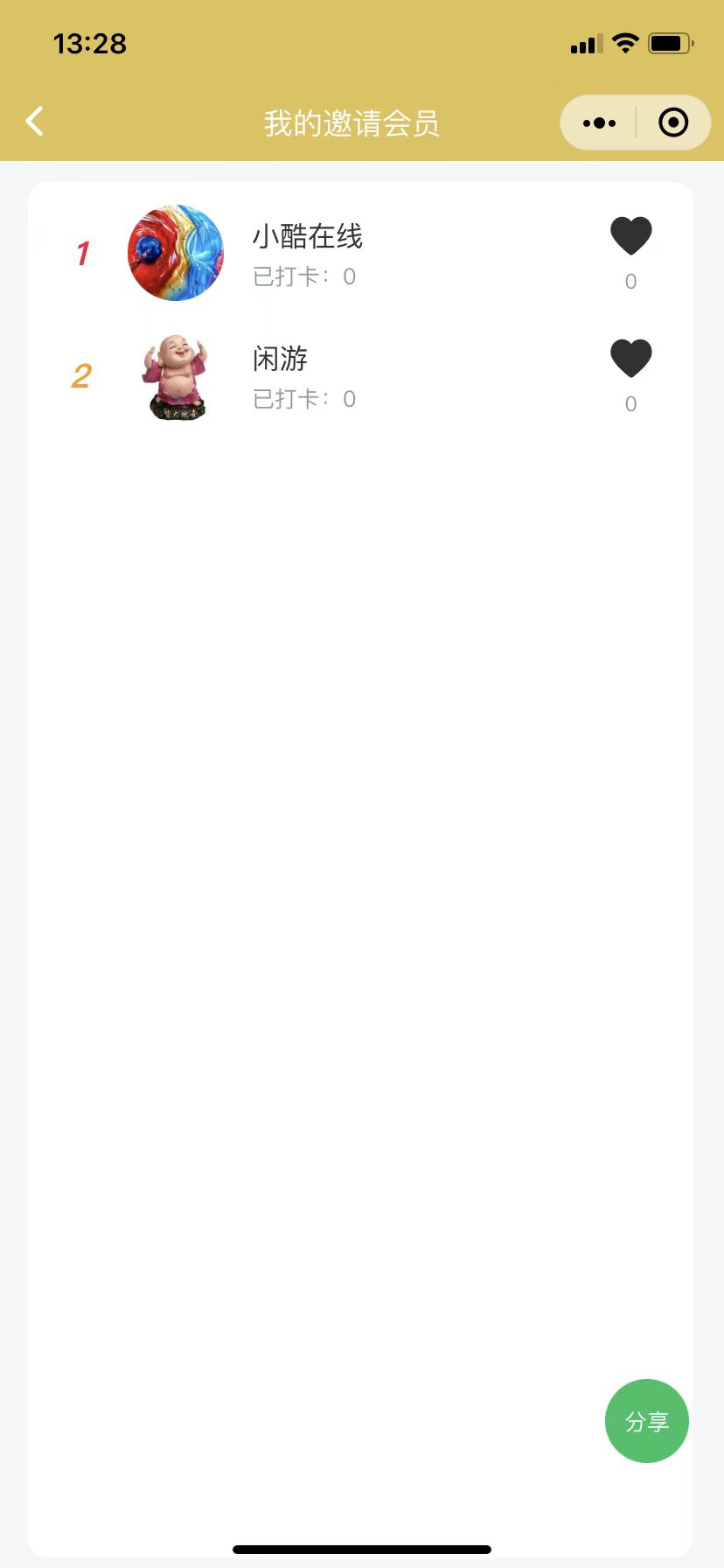 小酷智慧地图3D导览(图31)