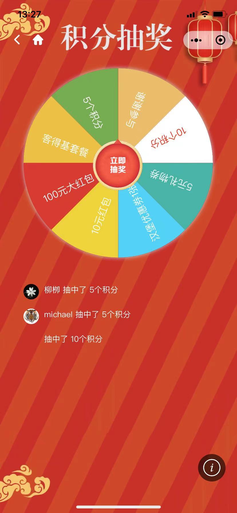 小酷智慧地图3D导览(图35)