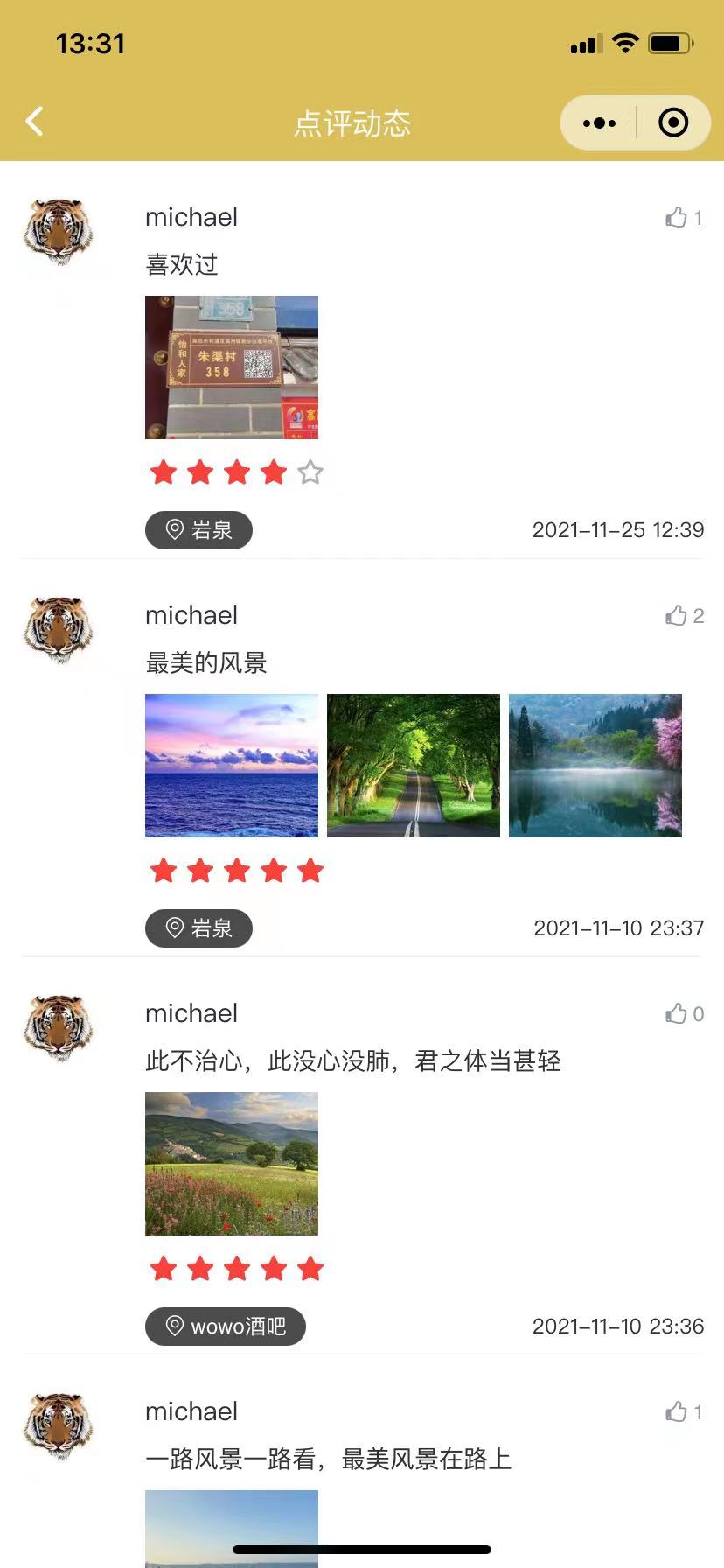 小酷智慧地图3D导览(图39)