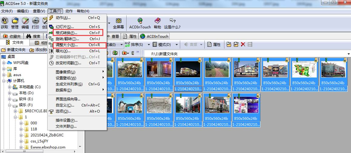 小酷网站后台图片处理编辑人员必看：ACDSee5.0.1使用方法(图6)