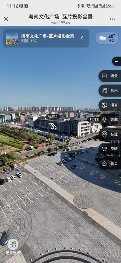 易览云VR全景导览源码版上线