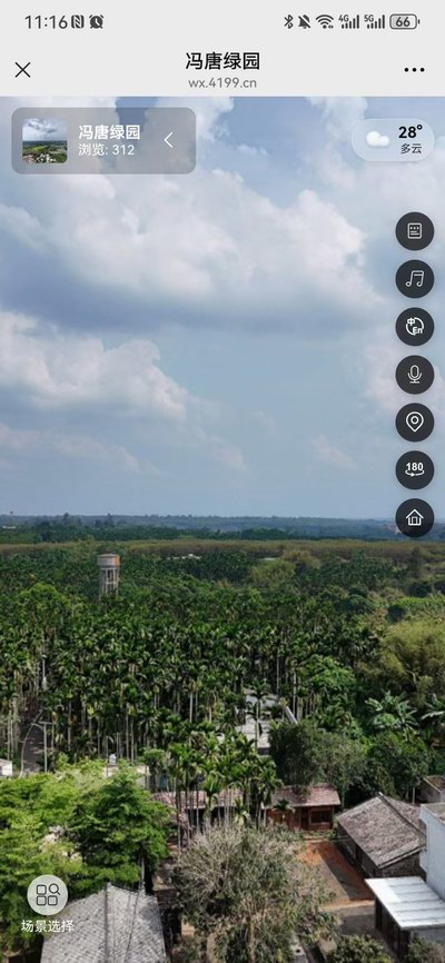 易览云VR全景导览源码版上线